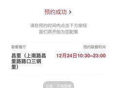 -肯德基(昌里店)