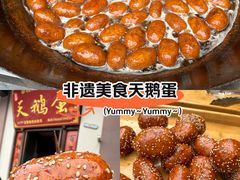 -五凤溪古镇