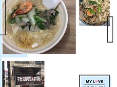 -椰小调.儋州米烂(名门店)