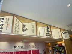 -朱新年·苏式汤团·面点(北寺塔店)