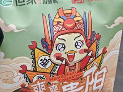 -但家香酥鸭(民生路总店)