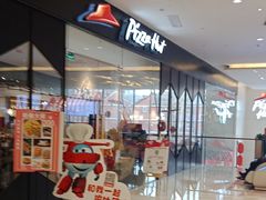-必胜客(天河城店)