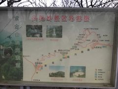 -紫金山山顶公园