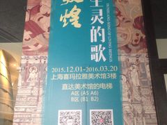 -证大喜玛拉雅中心