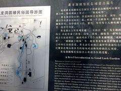 -杭州黄龙洞