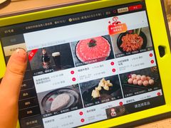 -海底捞火锅(旭辉MALL店)