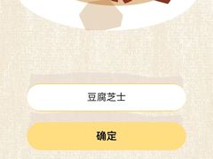 -辛一·铜锣烧(鸿寿坊店)