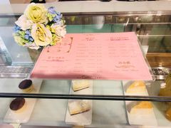 菜单-苏小糖(鼓浪屿三丘田花园店)