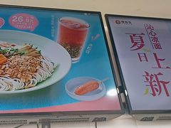 -李先生牛肉面大王(昌平鼓楼店)