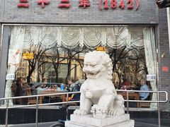 门面-致美楼(前门店)