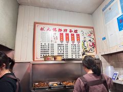 -状元楼(东大街店)