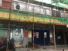 -天天锅贴王(迎凤街店)