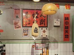 -巴卤社老火锅(财富店)