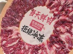 -左庭右院鲜牛肉火锅(金山万达店)
