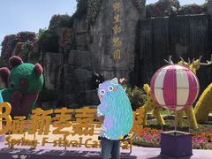 -西安秦岭野生动物园