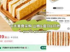 -盒马鲜生(189购物中心店)