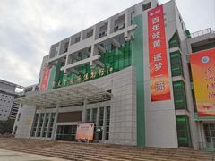 -广东中医药博物馆