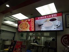 -达美乐比萨(慧忠路店)