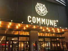 门面-COMMUNE幻师(解放西路店)