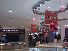 -必胜客(兴华中路PH店)