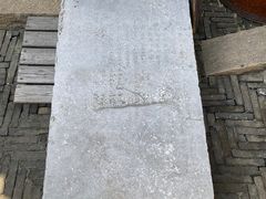 -潜研堂钱大昕故居