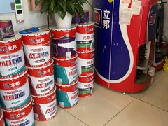 -立邦(三奇环渤海店)