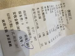 -粥旺庄(芳村店)