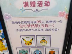 -上海世纪汇广场
