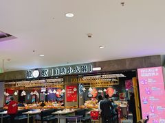 -龍歌自助小火锅(李沧丽达店)