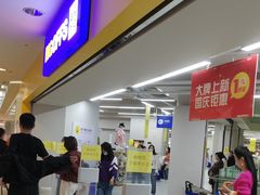 -BIGOFFS超级折扣(中街星汇广场店)