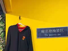 -谜盒子奇幻密室(南屏店)