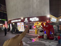 -陈帅夜排档·龙虾·炒菜·烤串(世茂店)