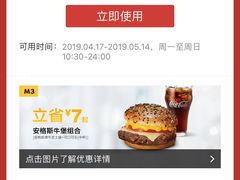 -麦当劳(秣陵路店)