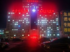 -大连医科大学附属第二医院(总院)