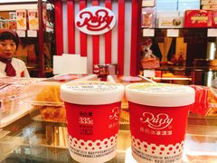 -红宝石·鲜奶小方·海派西点房(曲阳店)