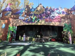 -北京野生动物园