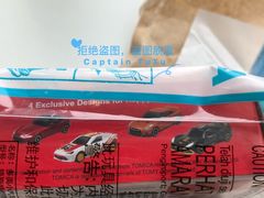 -麦当劳(国贸店)