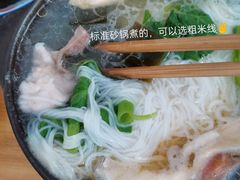 -贵州沾水米线(学田湾店)