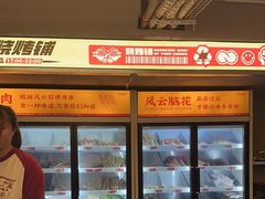 -地摊风云龙虾烧烤铺(裕民店)