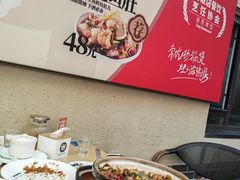 -砂唐居(总店)