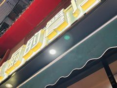 -大厨的餐厅(曾厝垵总店)