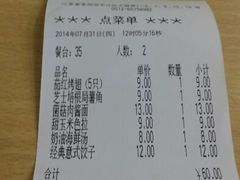 android_upload_pic-萨莉亚意式餐厅(苏州食百家店)