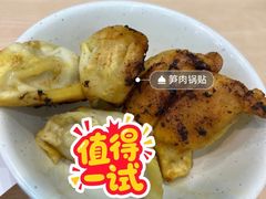 -蒋家桥饺面店(东关街店)
