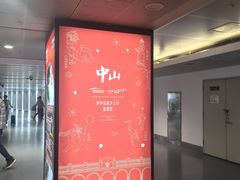 -广州南站丽芮酒店
