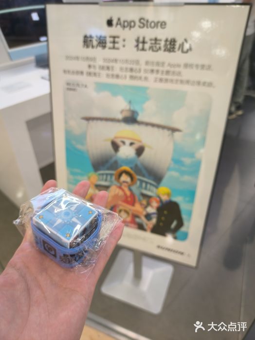 Apple授权专营店(汇悦大融城店)图片