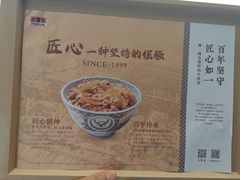 -吉野家(顺义站前北街店)