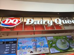 -DQ·蛋糕·冰淇淋(西城红场店)