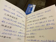 -五观堂素食(新华路店)