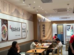 -回味鸭血粉丝汤(新城市广场店)