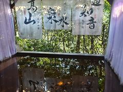 -天目湖涵田度假村